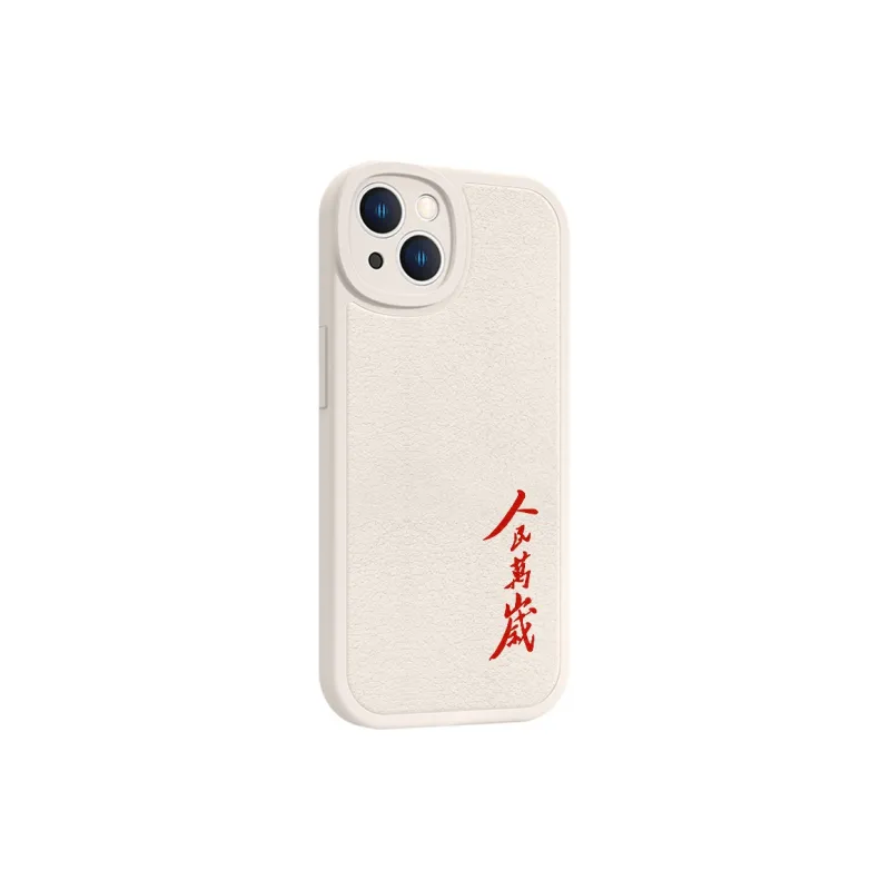 Ray chain Phone Cases-2