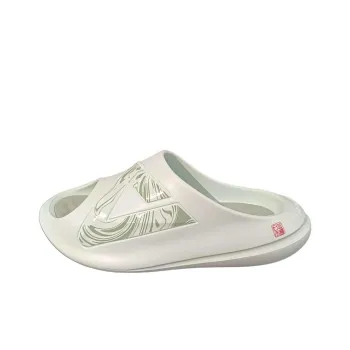 PEAK Slip Resistant Abrasion Resistant Slide Slippers Unisex Gouache Green