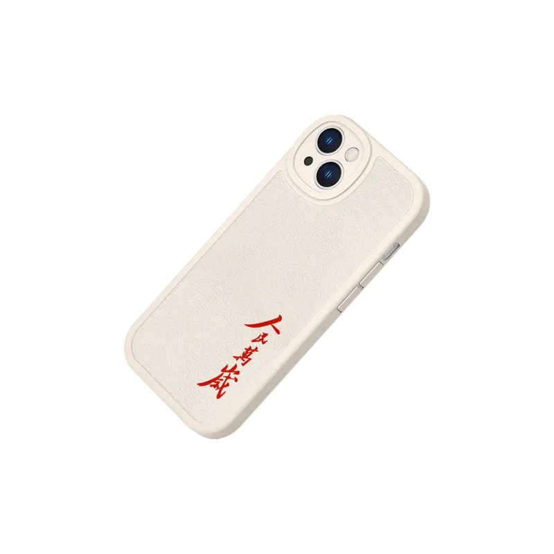 Ray chain Phone Cases-3