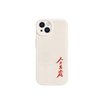Ray chain Phone Cases