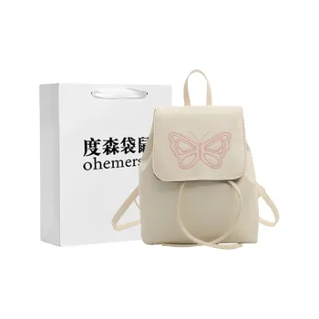 Dusen Kangaroo PU Backpack Women's Ecru/Silver/Blue/Brown