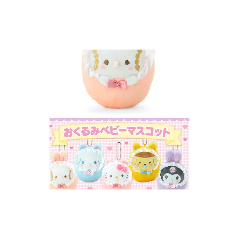 Sanrio Wheat Cloud Dolls Plush Pendant 13.5cm Height-2