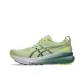 Cool Matcha/Celadon