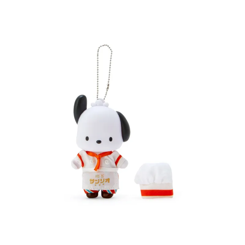 Sanrio Vintage Coffee Cafe Collection Dolls Plush Pendant 9cm High-0
