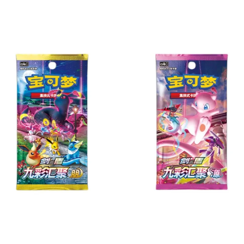 POKEMON Return Of The Dragon Pokémon Artistic Card Holder Box Ultimate Nihilega Battle Cards Single Pack-2