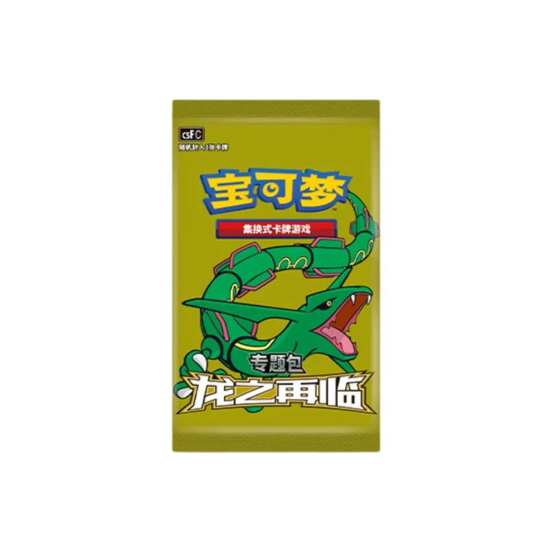 POKEMON Return Of The Dragon Pokémon Artistic Card Holder Box Ultimate Nihilega Battle Cards Single Pack-1