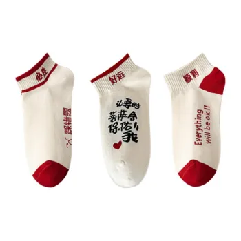 MIIOW Ankle Socks Unisex 3 Pack
