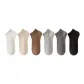 6 Pack (White+Light Gray+Beige+Coffee+Dark Gray+Black)