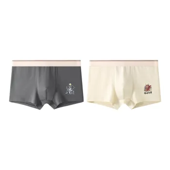 PBENO PD Underpants Men's 2 Pack