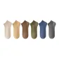 6 Pack (Beige+Earth Yellow+Coffee+Dark Gray+Pine Green+Blue)
