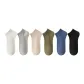 6 Pack (White+Light Gray+Beige+Pine Green+Blue+Black)