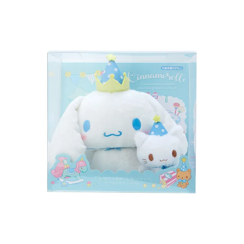 Sanrio Yugui Dog Cinnamoroll Birthday Collection White Dolls Plush Doll 23.5cm High-3
