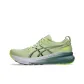 Cool Matcha/Celadon