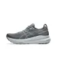 Steel Grey/Piedmont Grey