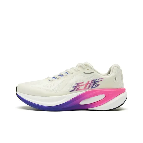 QIAODAN Borderless PRO Running Shoes Men Low-Top White/Purple