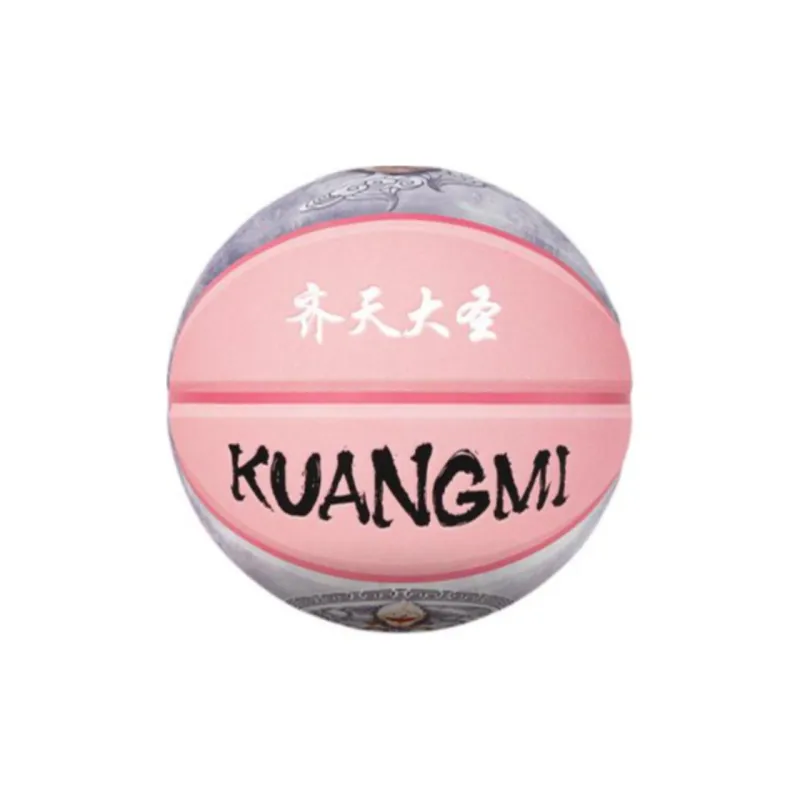 Kuangmi Basketball-2