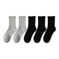 5 Pack (Black X3+Gray X2)