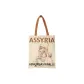 Assyrian King Canvas Bag, Shoulder Bag