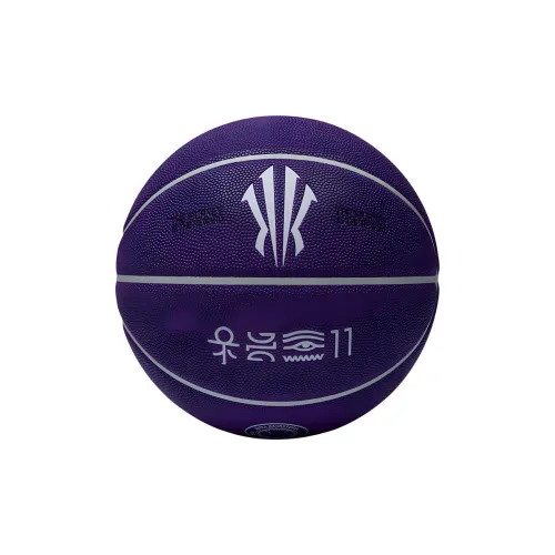 Anta PU Basketball Purple Size 7 Training Competition