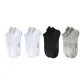 4-Pack (2 White+1 Black+1 Gray)