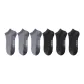 3 Black+3 Dark Gray