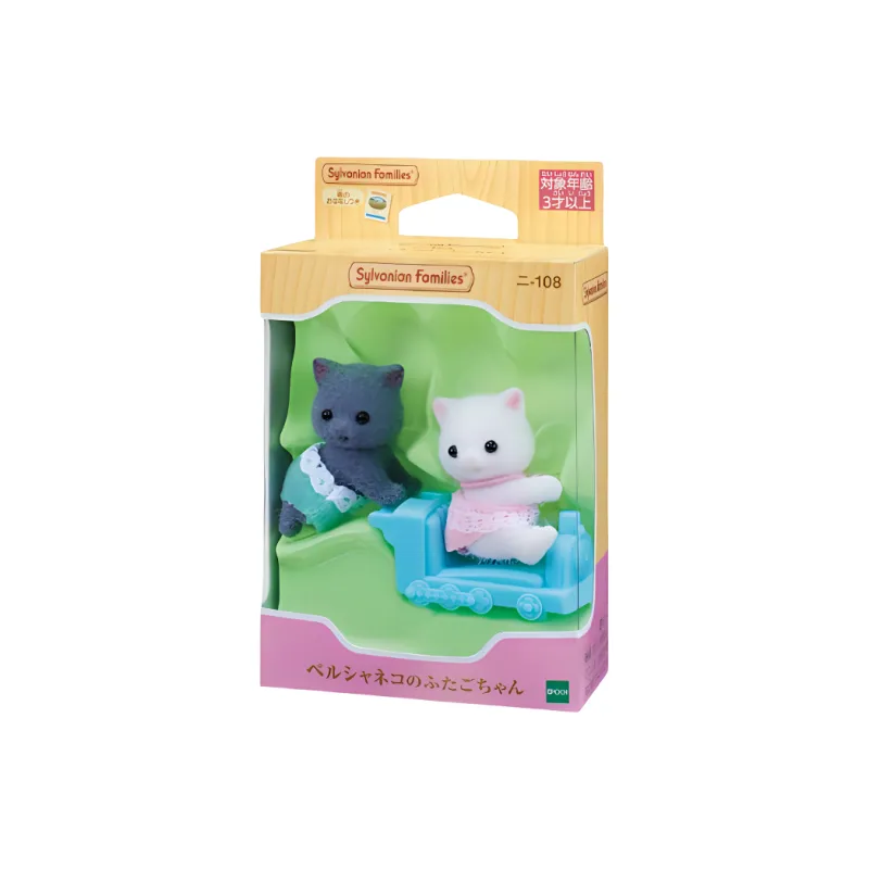 Sylvanian Families Persian Cat Twins Dolls Plush Doll Small Size Tall-3