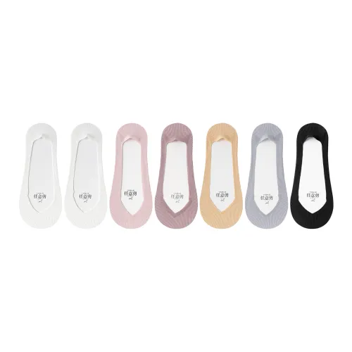 XXLLG No Show Socks Women's 7 Pack