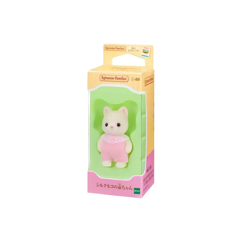 Sylvanian Families The Forest Belle Family Dolls Plush Doll Small Height-0