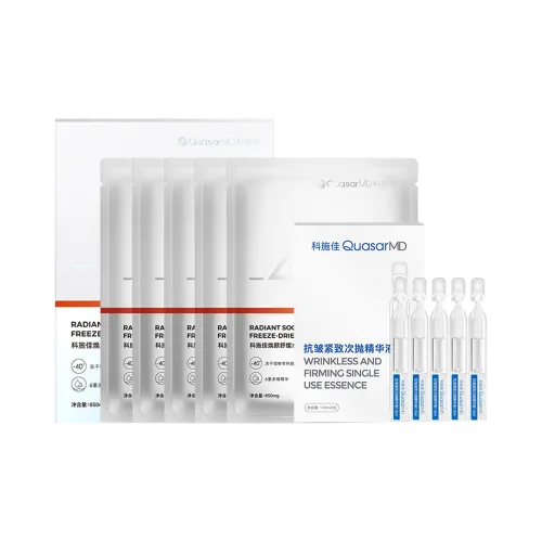 QuasarMD 스킨케어 세트 남녀공용