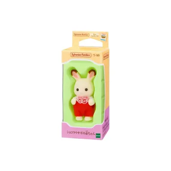 Sylvanian Families Milk Rabbit Twins Dolls Plush Doll Small Size High