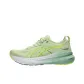 Cool Matcha/Light Celadon