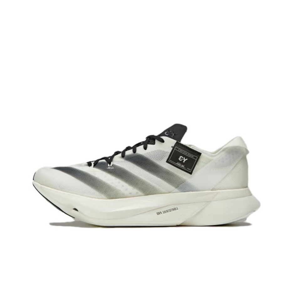 Adidas Adizero Adios Pro 3 - POIZON