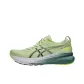Cool Matcha/Celadon