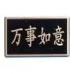 License Plate 1 Pc-Black-Compatible with 1:12 Motorcycle