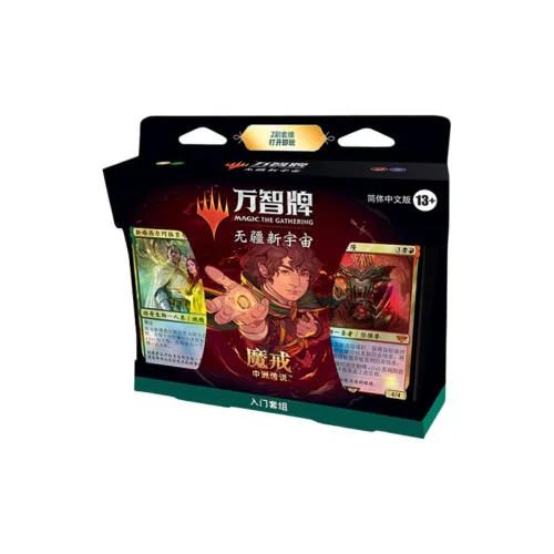 Hasbro Zhongzhou Legend Battle Cards 30 Pc/1 Pack
