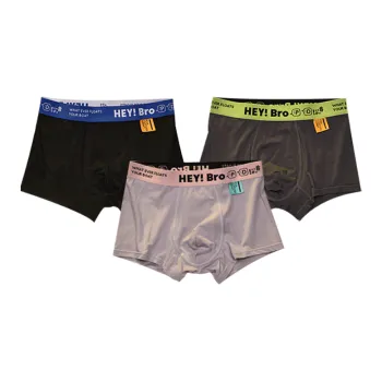 MADALLO Underpants Men's 3 Pack
