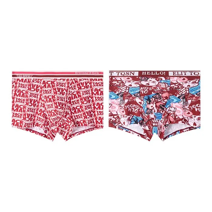 H YXIANG Underpants Men's 2 Pack-2