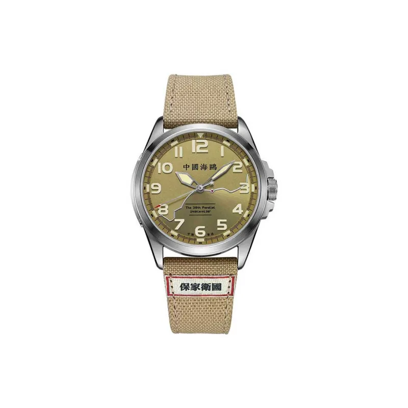 Sea Gull Automatic Mechanical Movement Canvas Strap Watch Men's Watches Yellow Watch Dial-0