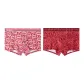 [2 Pack]Letter+Musical Note