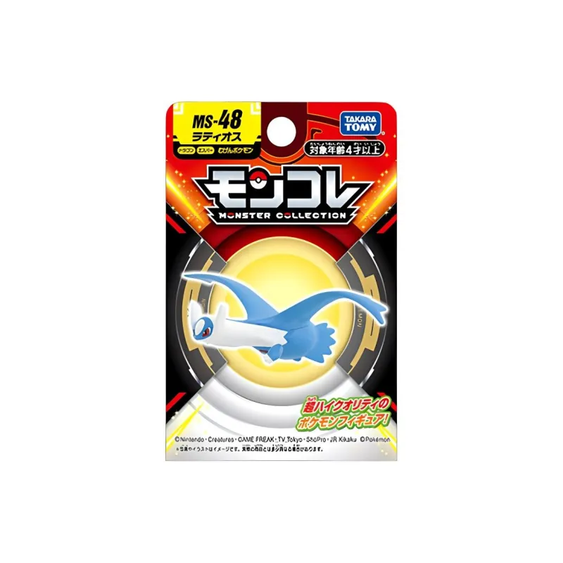 TAKARA TOMY Pokémon Character Collection 3 Scale Figures 5cm-2