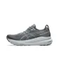 Steel Grey/Piedmont Grey