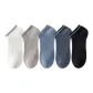5 Pack (Men's Stripes)