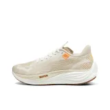 Vapor Grey/Putty/Neon Citrus