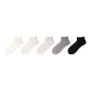 5 Pack (Black and White Series-Raw White+Cream Apricot+Gray White+Light Gray+Black)