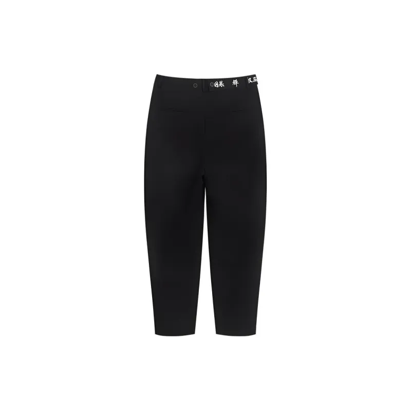 Bosieagender x SHIKUXINGQIU Casual Pants Unisex Black-1