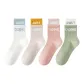 4 Pack (White+Beige+Pink+Gray Green)