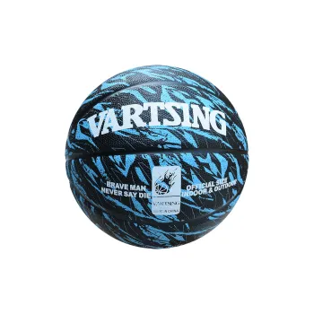 Vartsing PU Basketball No. 5/No. 7 Training Match Unisex