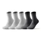 Light Gray 3+Dark Gray 2