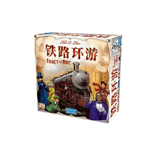 thomas railway set