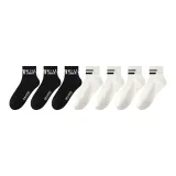7-Pack[Mosaics 3+Half Stripes 4]